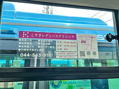 bus1_4_s