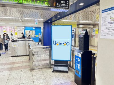 可動式デジタルサイネージ