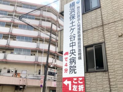 media_kaihatsu